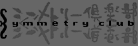 symmetry club