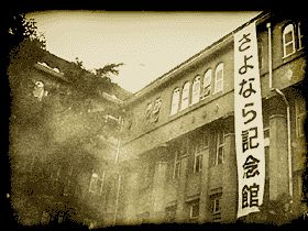 ����Ȃ�L�O��