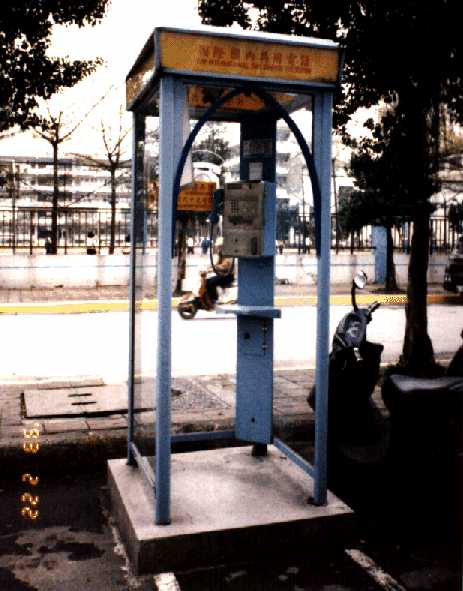 ���ی��O�d�b