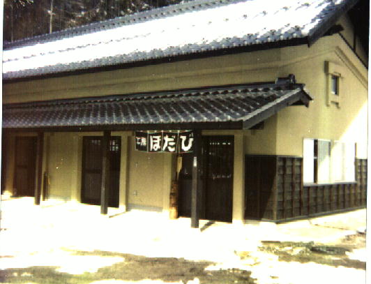 �p���H�[�ق���