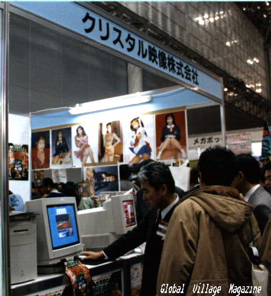 �N���X�^���f���u�[�X